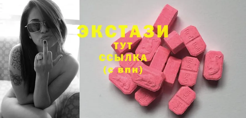 как найти закладки  Партизанск  mega зеркало  Ecstasy 280 MDMA 