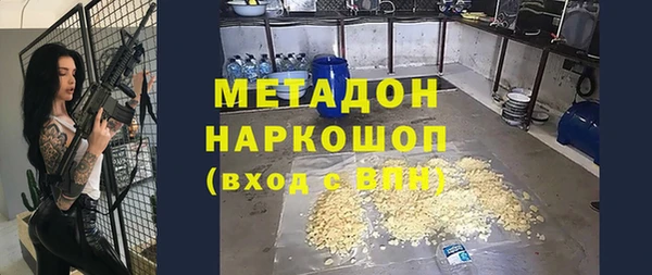 метадон Вязьма