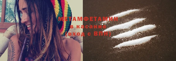 COCAINE Вяземский